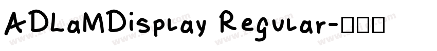 ADLaMDisplay Regular字体转换
